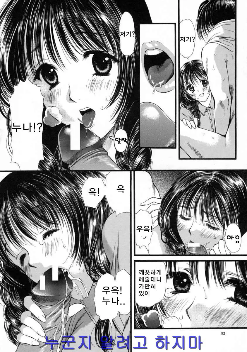 웹툰 이미지 89