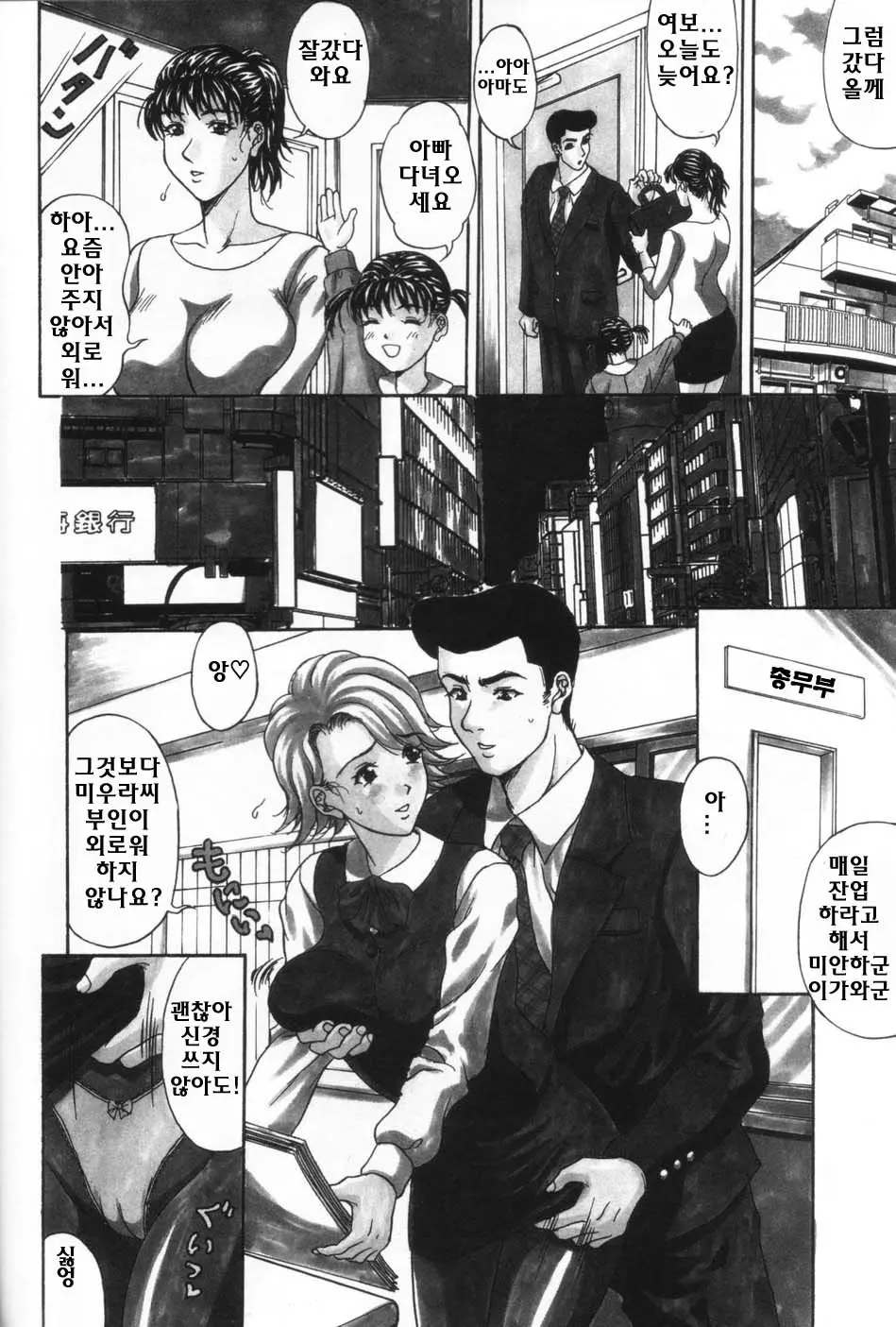 웹툰 이미지 159