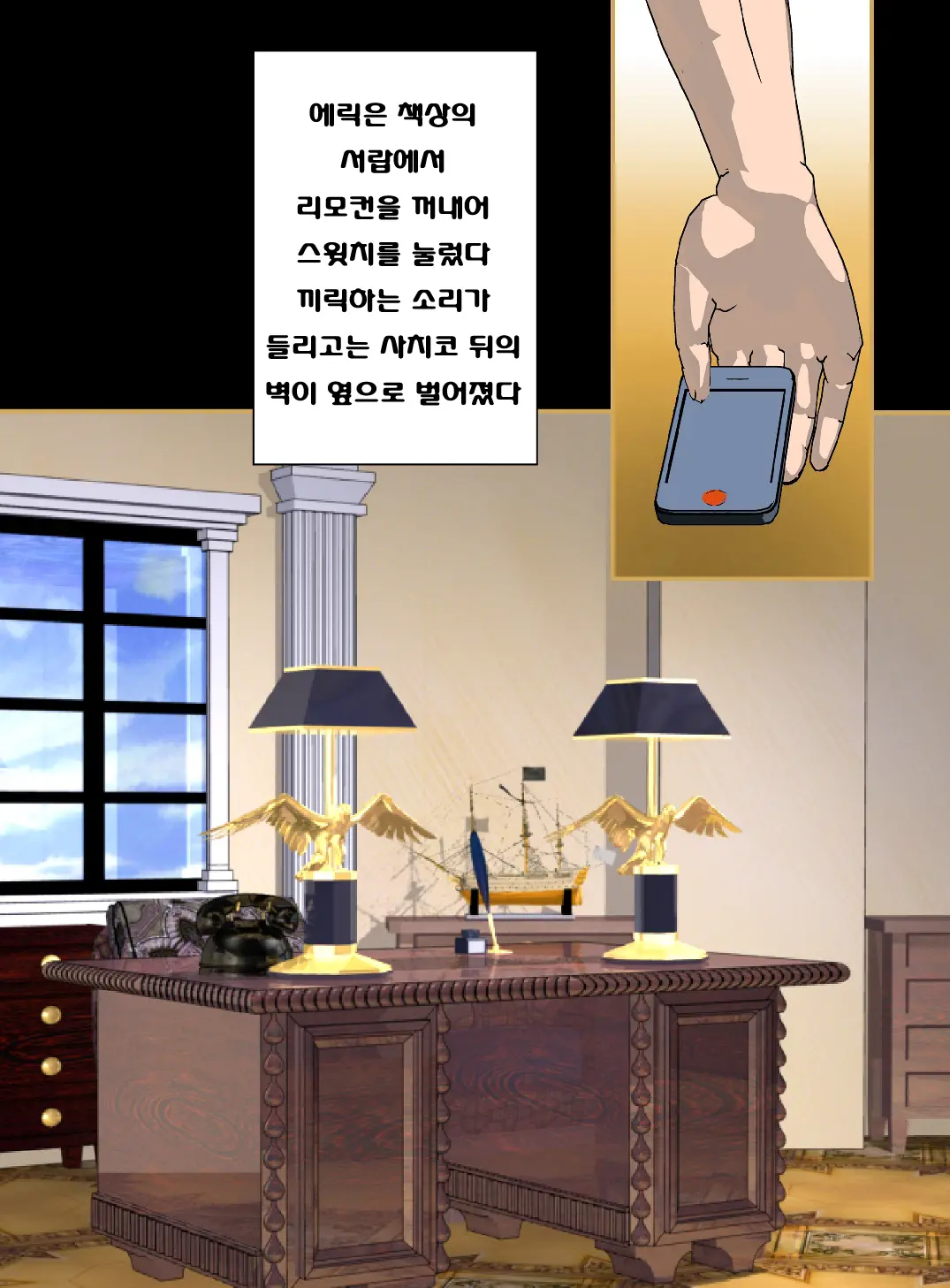 웹툰 이미지 27
