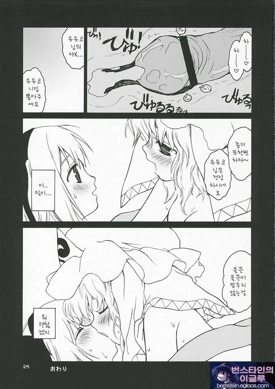 웹툰 이미지 24