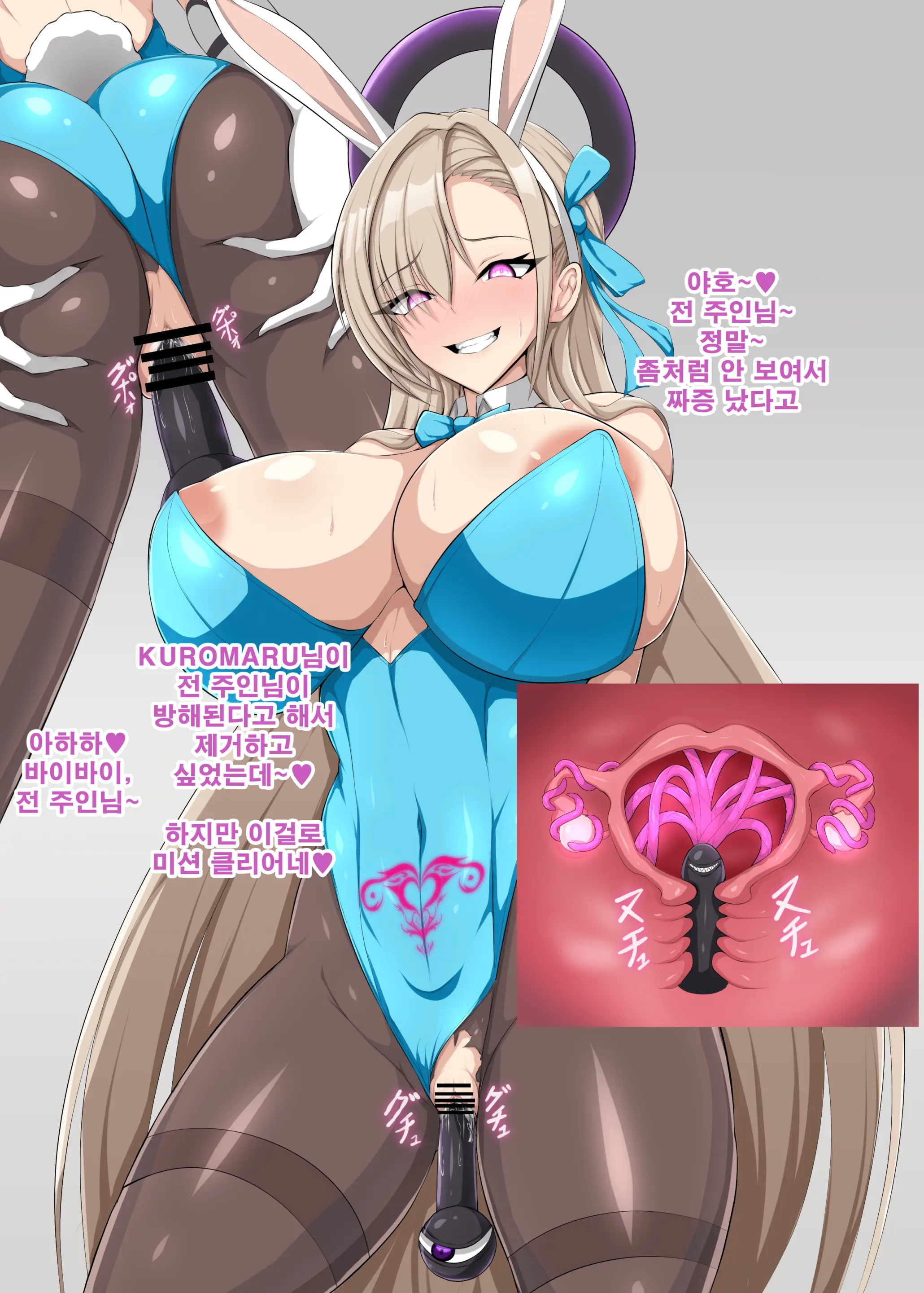 웹툰 이미지 24