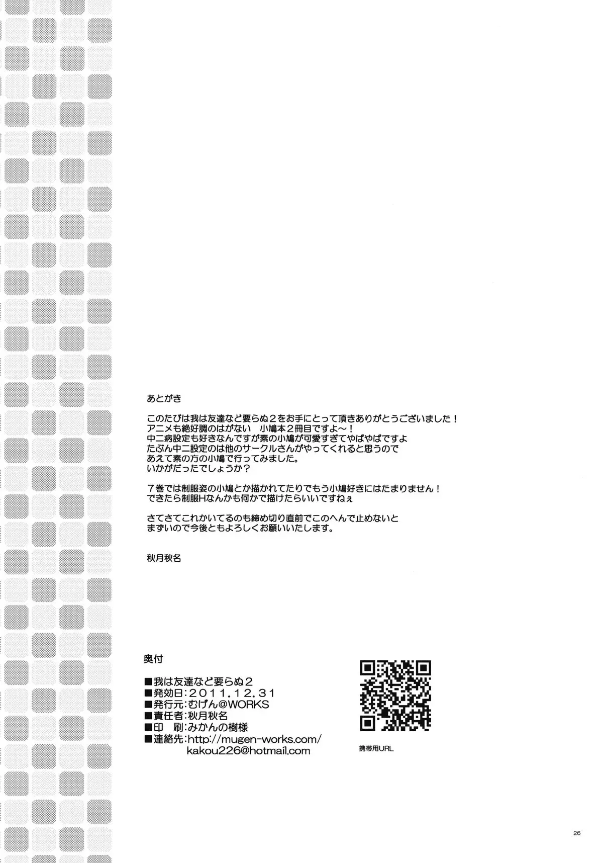웹툰 이미지 25