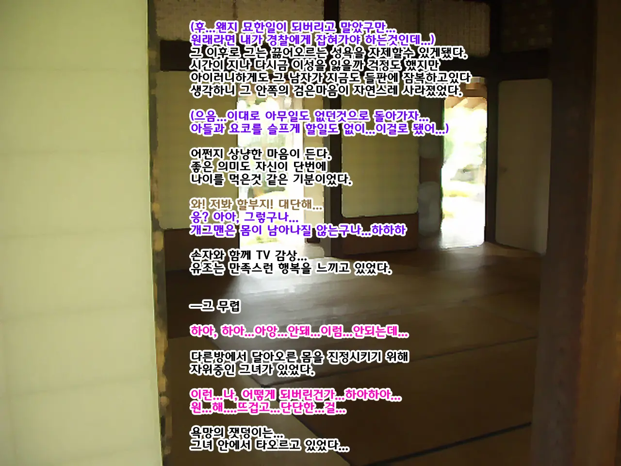 웹툰 이미지 75