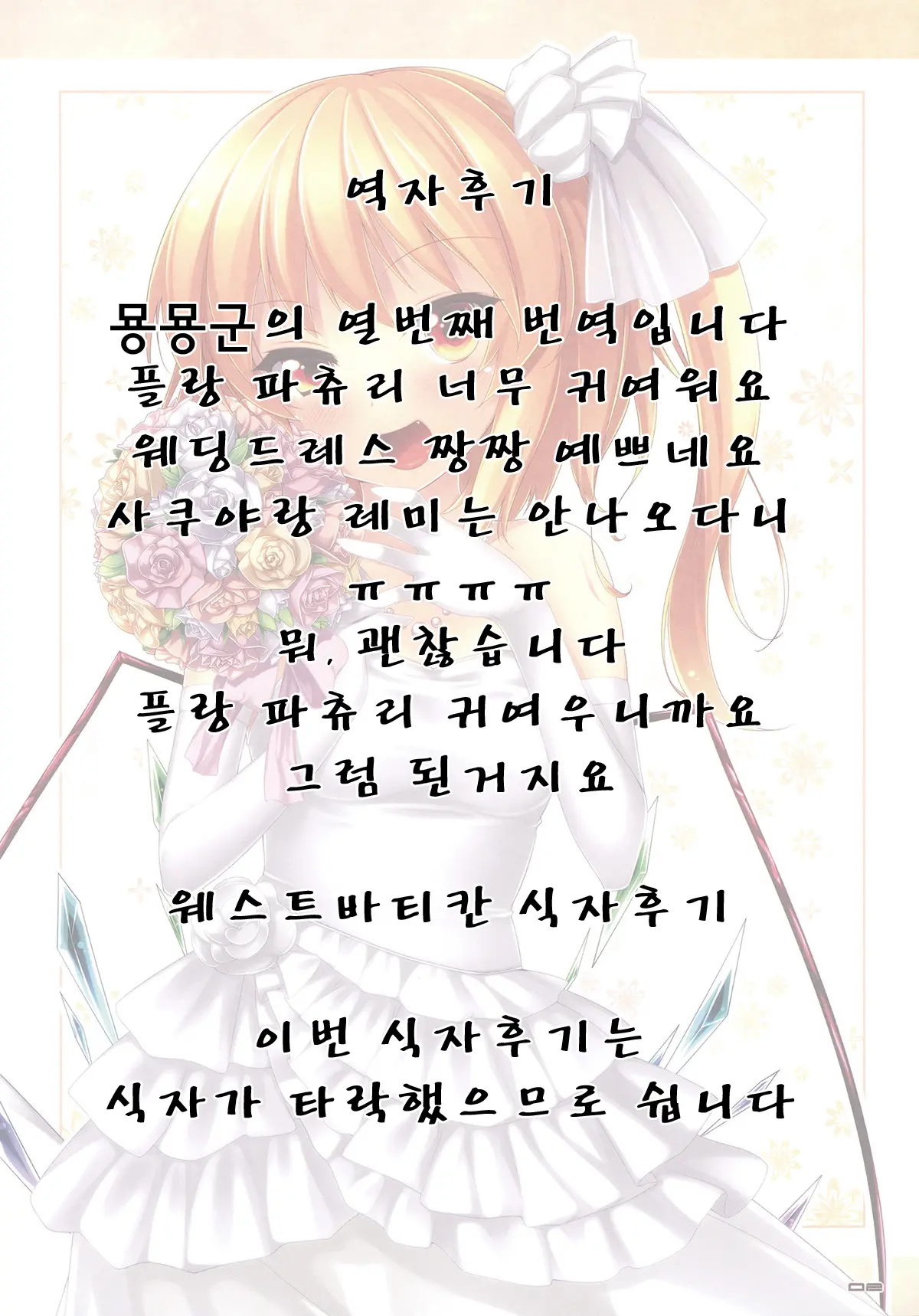웹툰 이미지 15