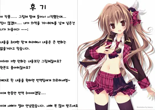 웹툰 이미지 20