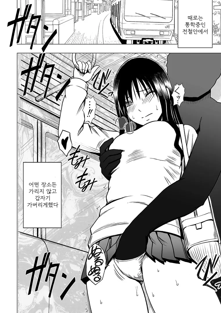 웹툰 이미지 8