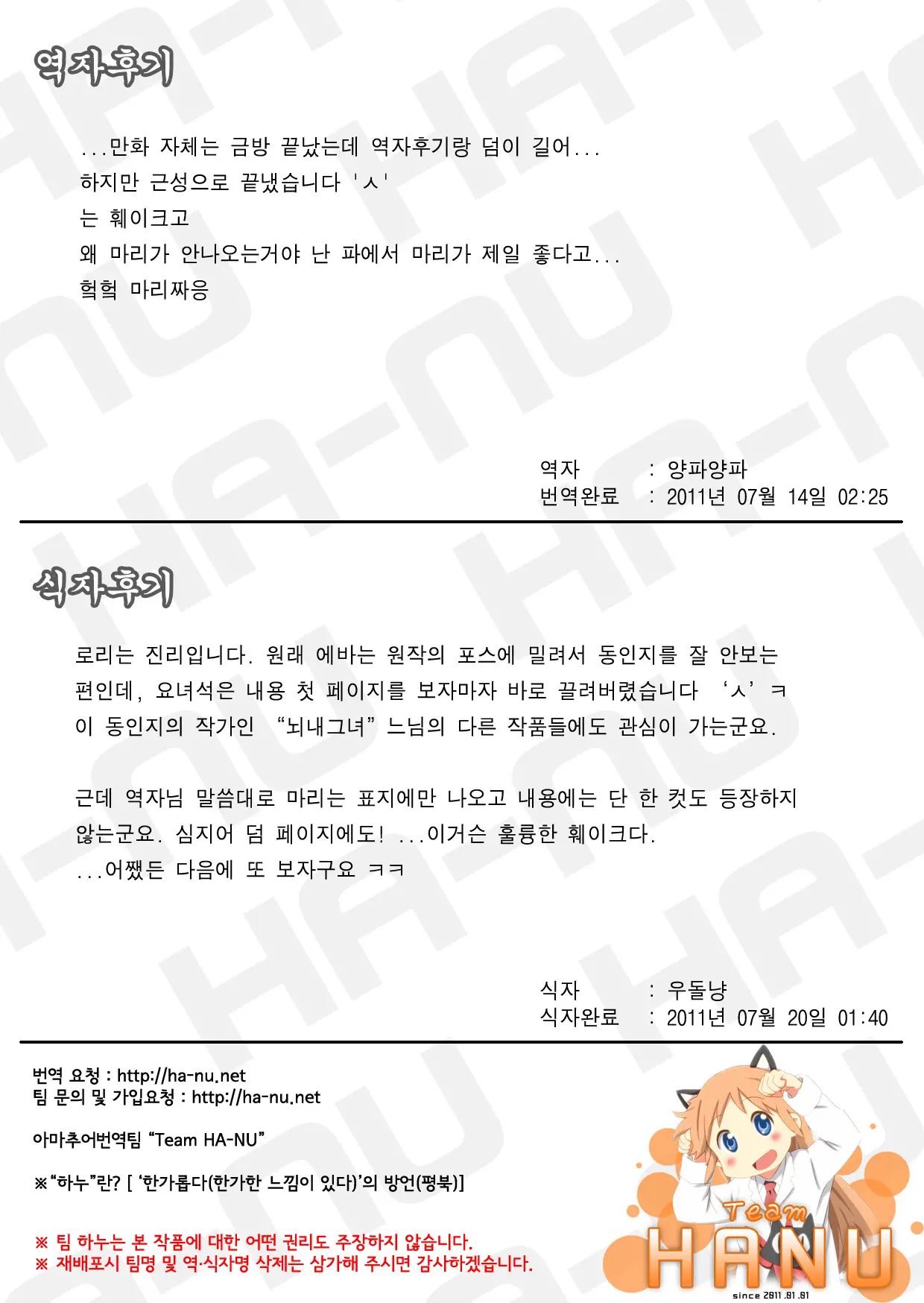 웹툰 이미지 25