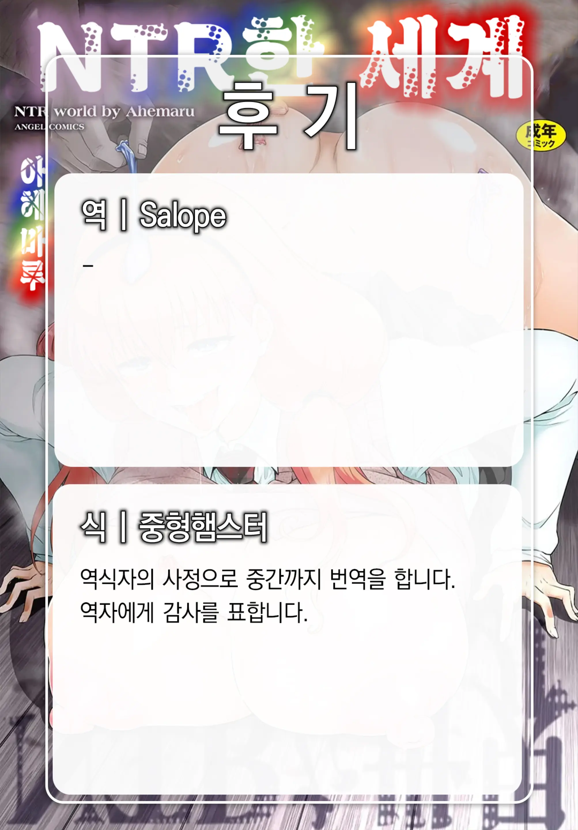 웹툰 이미지 147