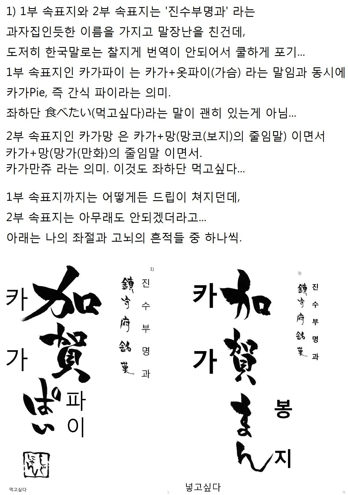 웹툰 이미지 19
