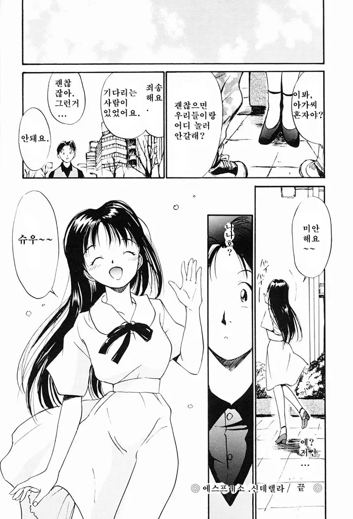 웹툰 이미지 104