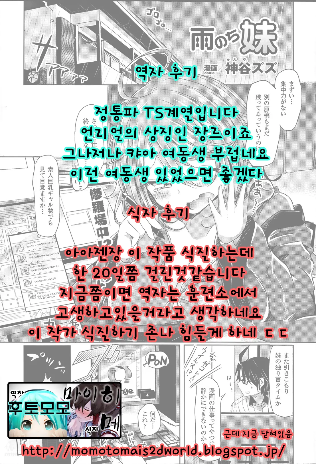 웹툰 이미지 22