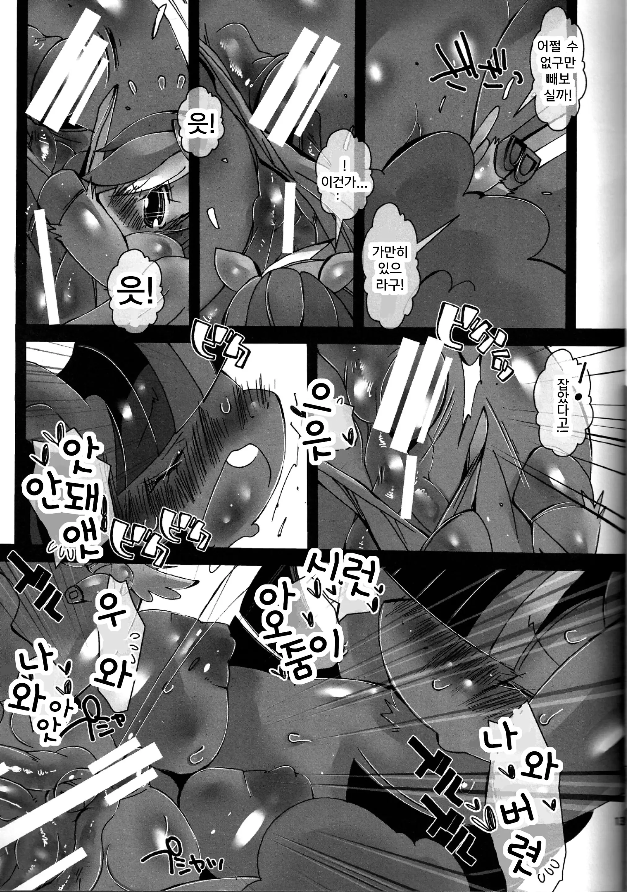 웹툰 이미지 10