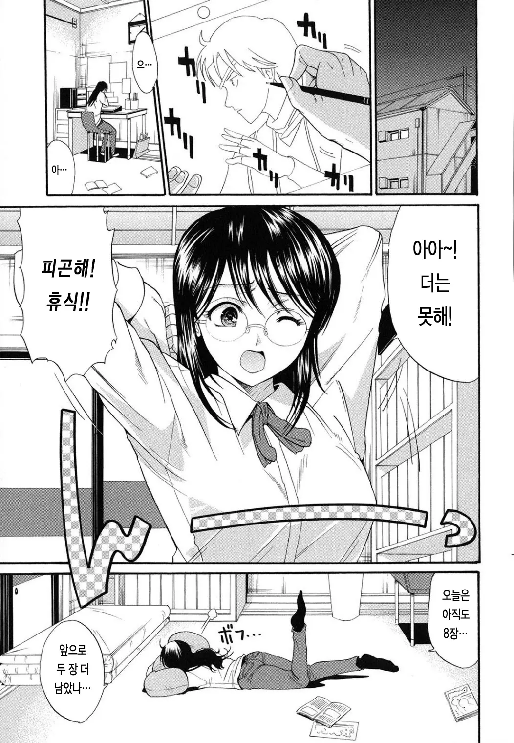 웹툰 이미지 36