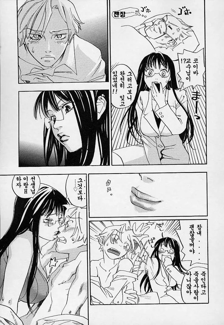 웹툰 이미지 190