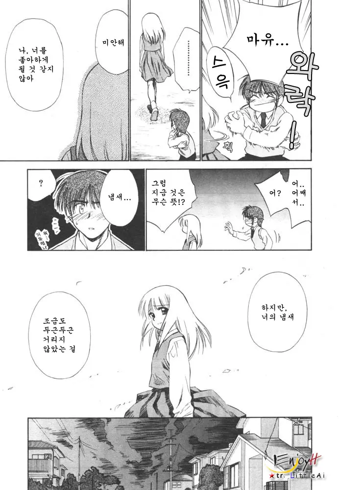 웹툰 이미지 6