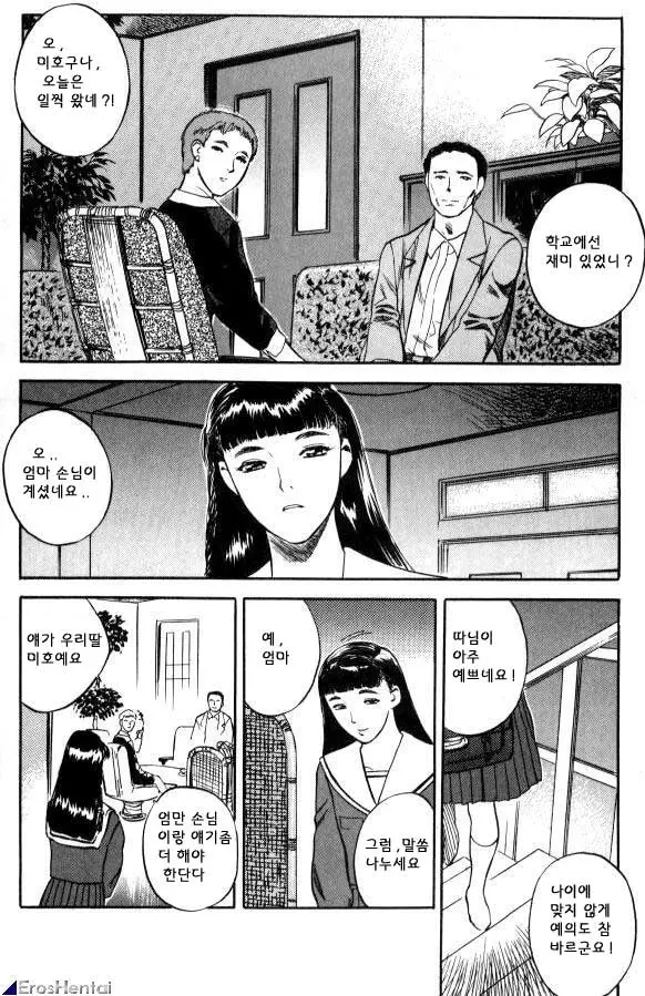 웹툰 이미지 97
