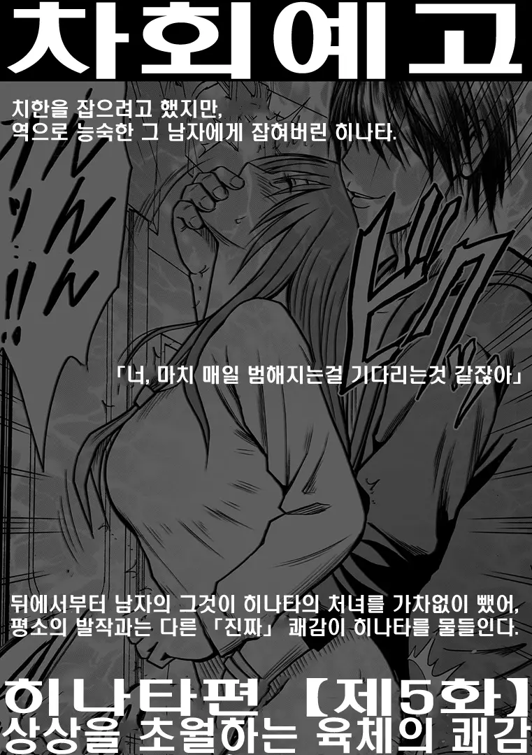 웹툰 이미지 29