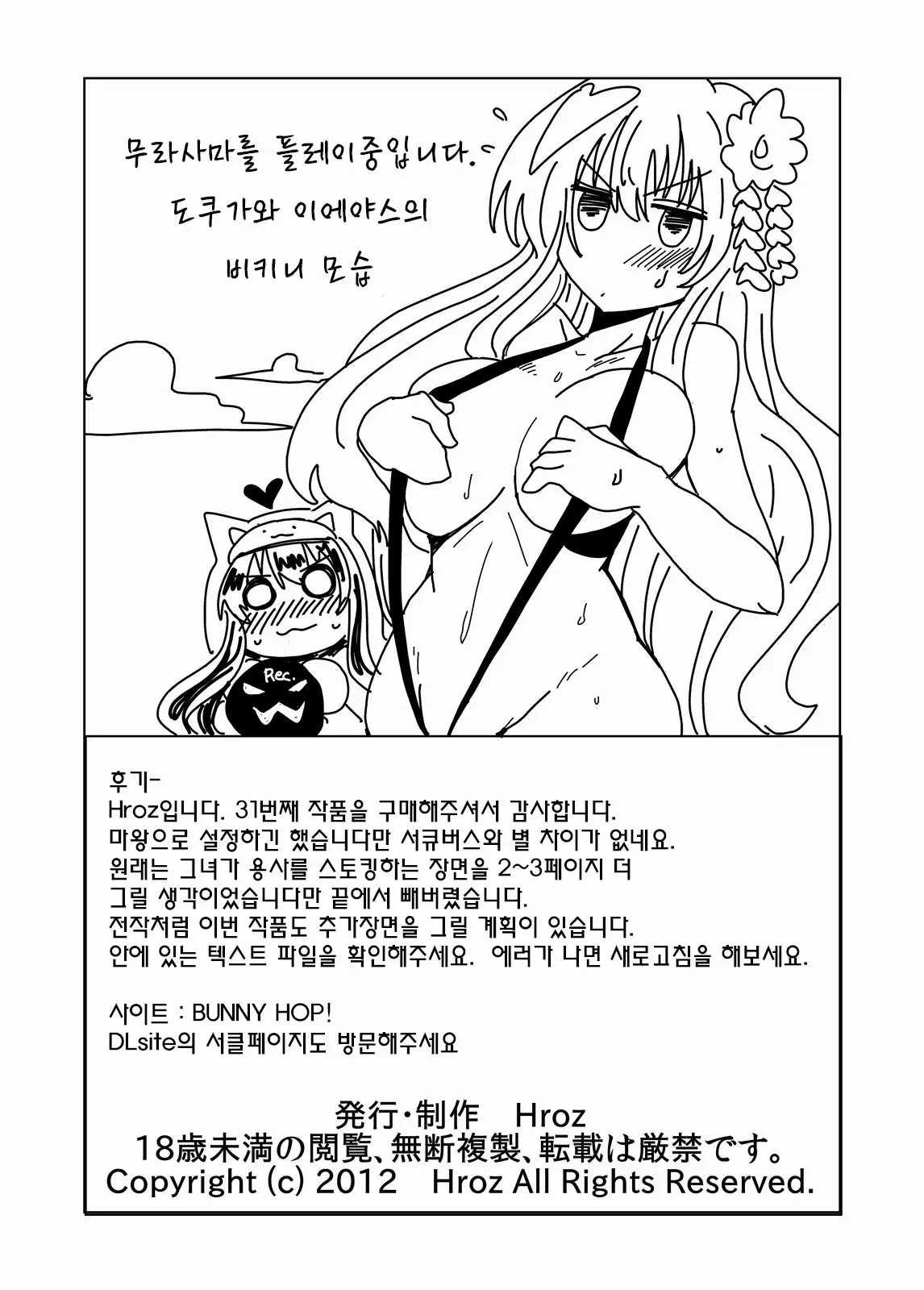 웹툰 이미지 18
