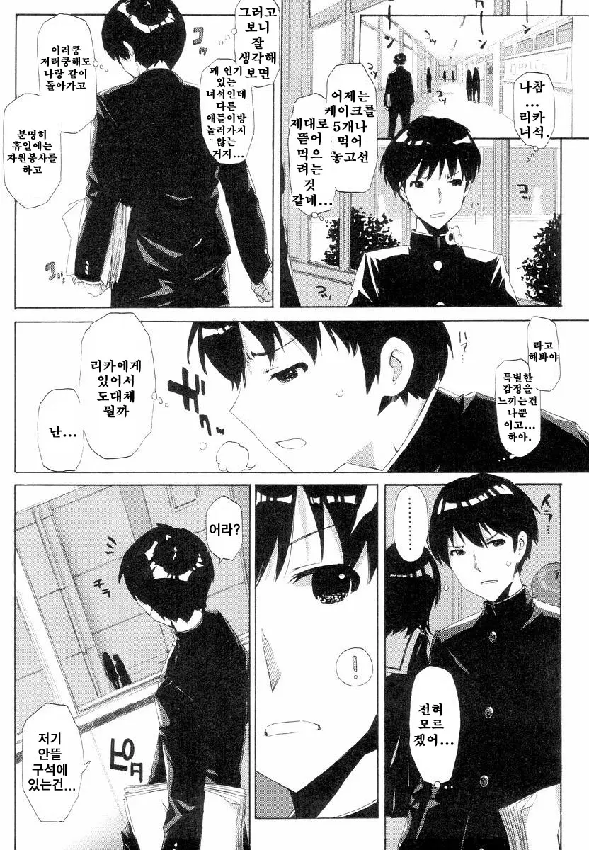 웹툰 이미지 11