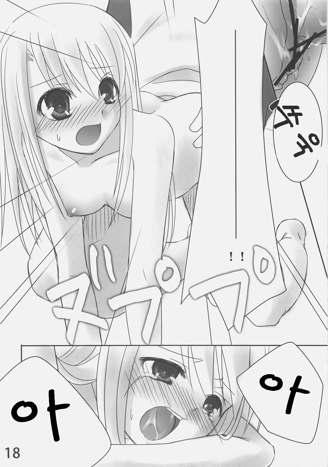 웹툰 이미지 16
