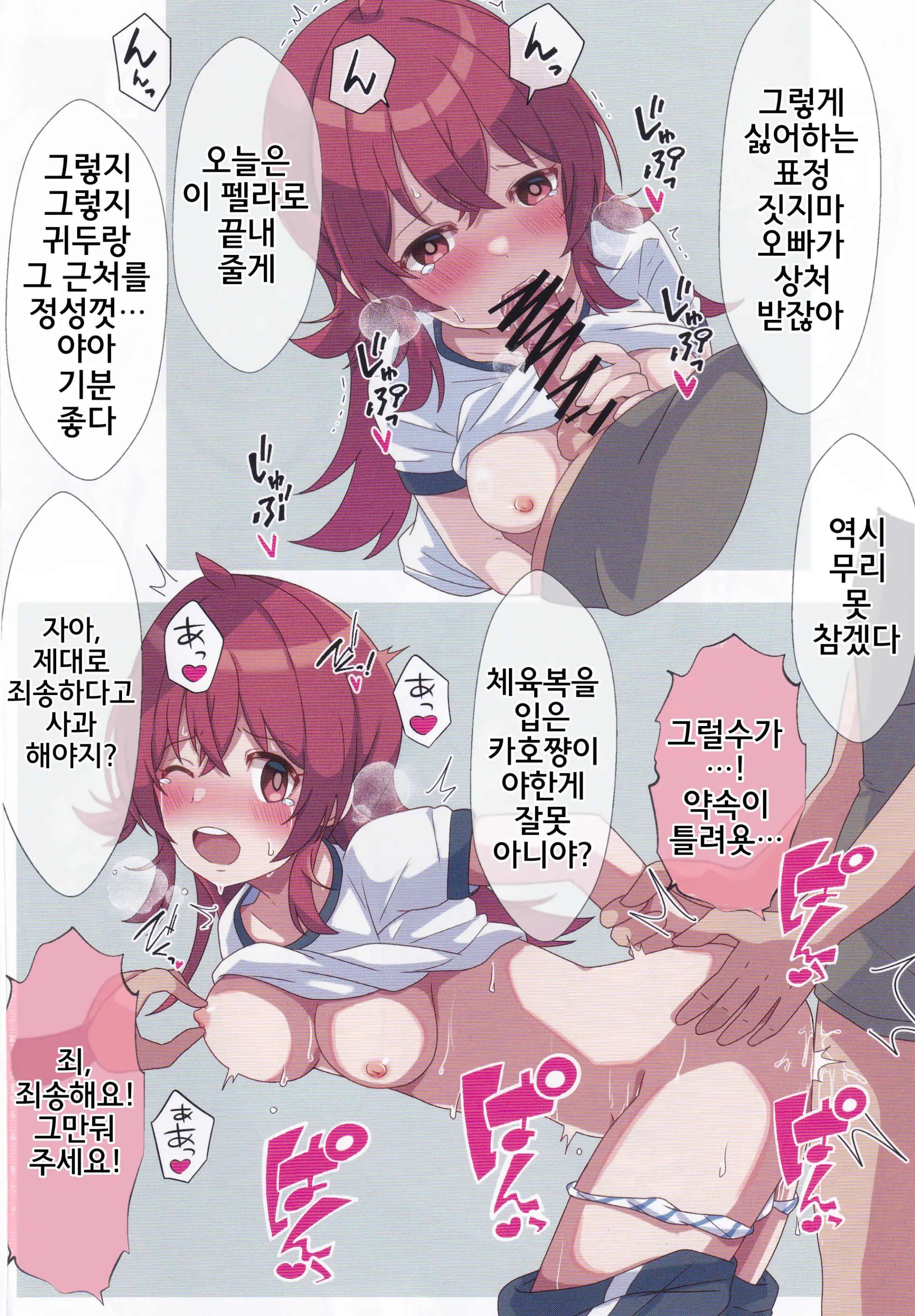 웹툰 이미지 20