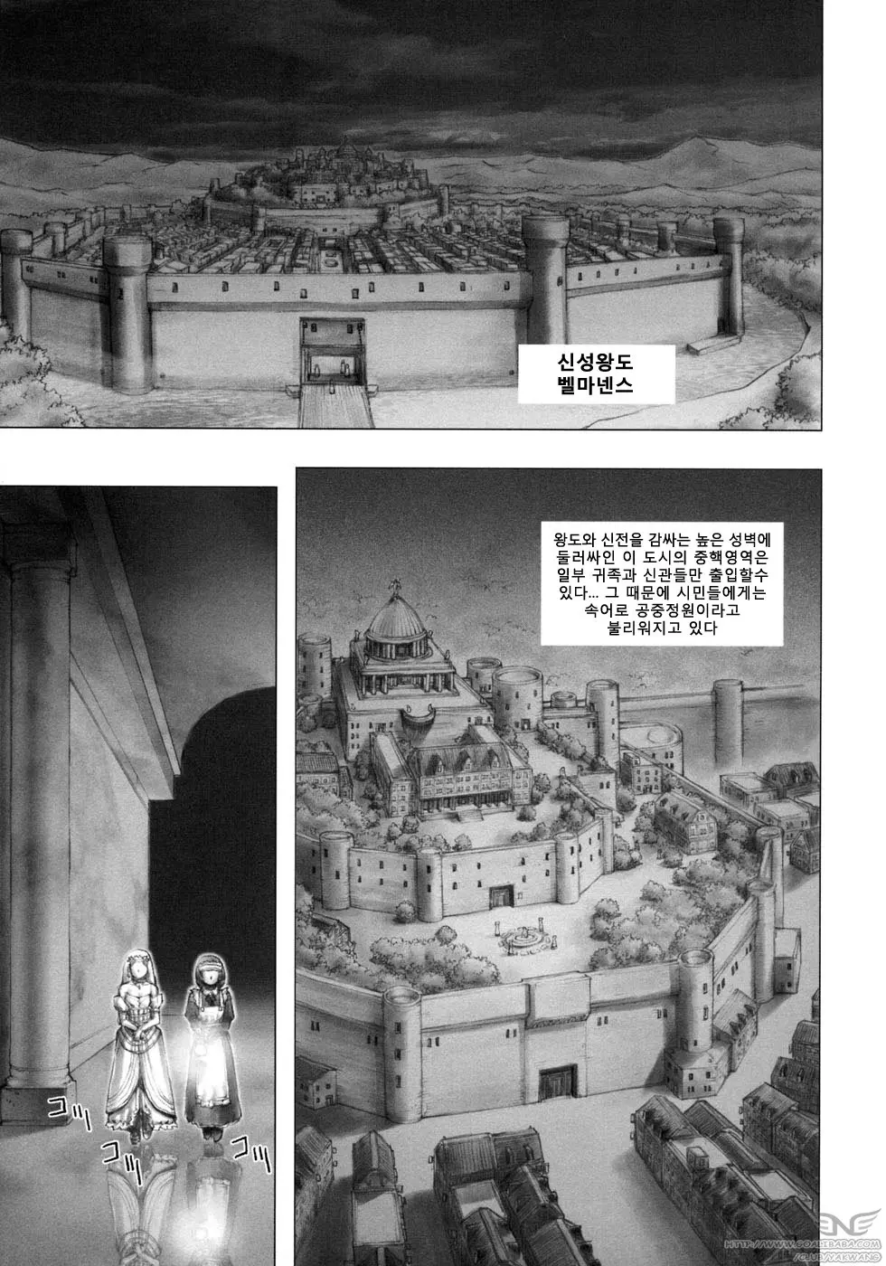 웹툰 이미지 136