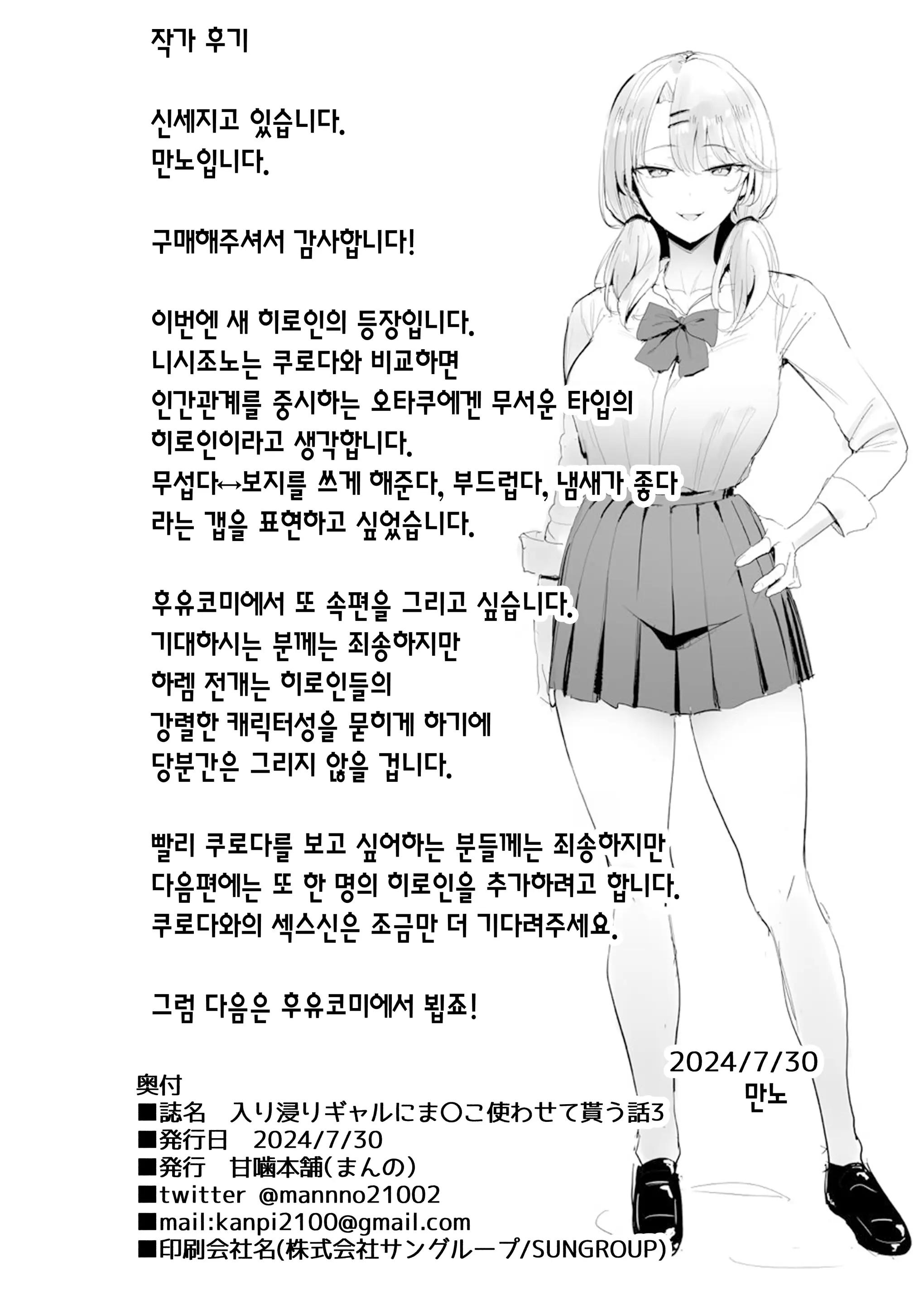 웹툰 이미지 41