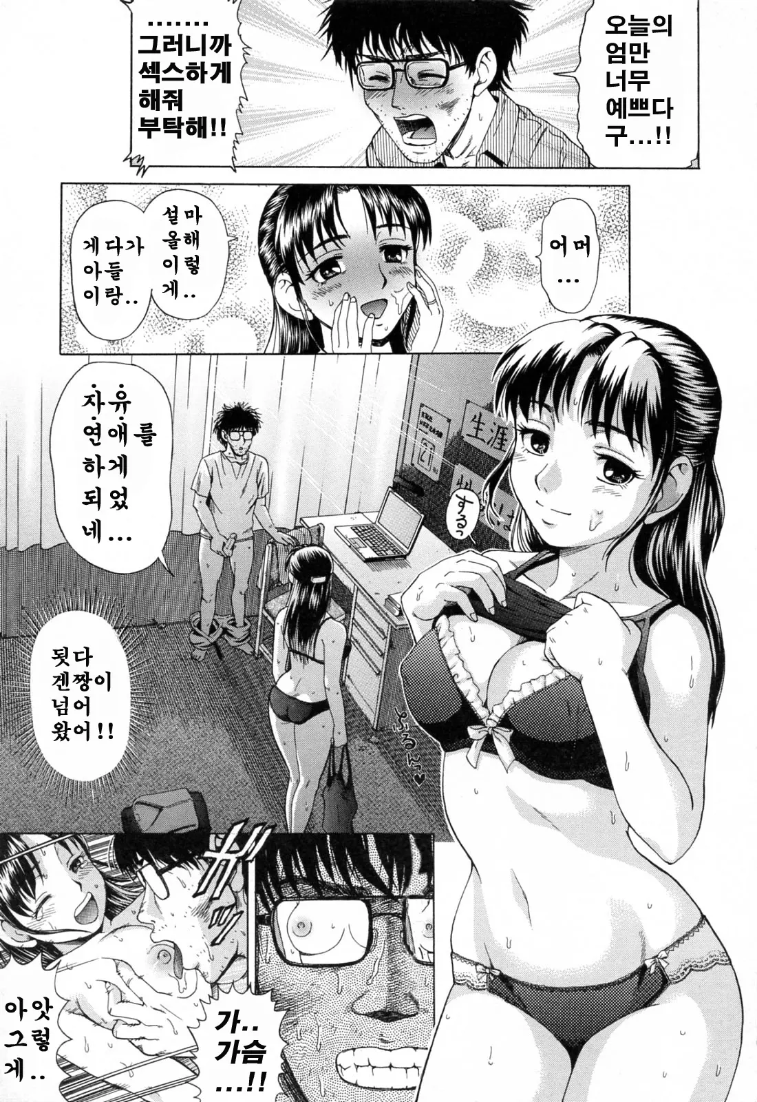 웹툰 이미지 30