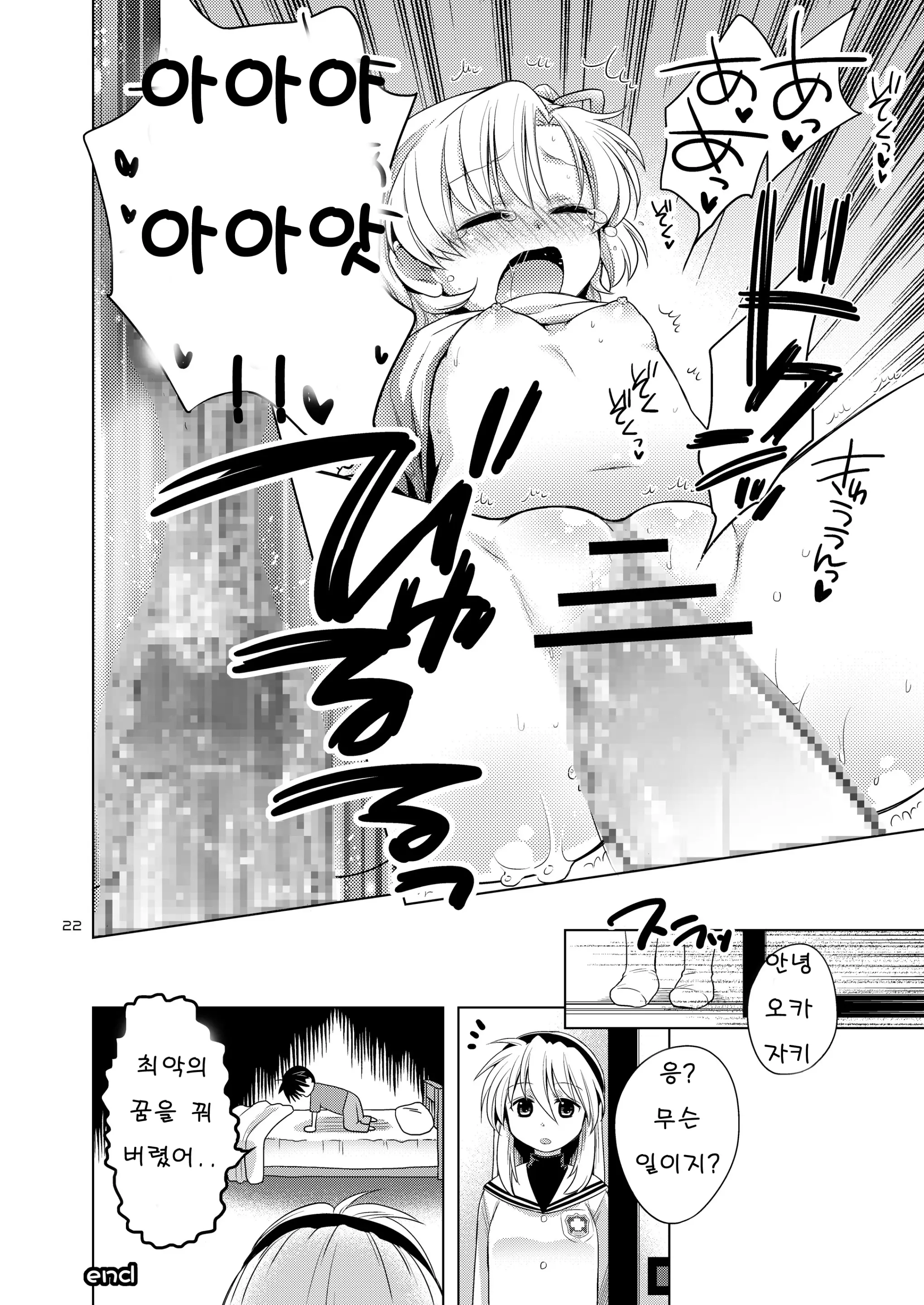 웹툰 이미지 21
