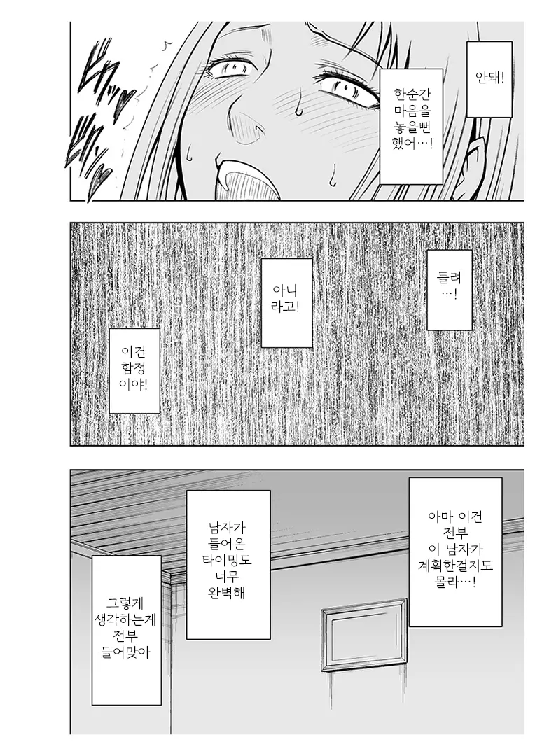 웹툰 이미지 87