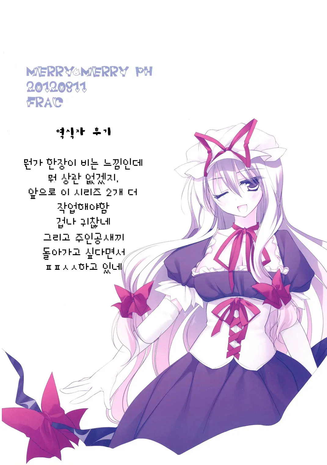 웹툰 이미지 13
