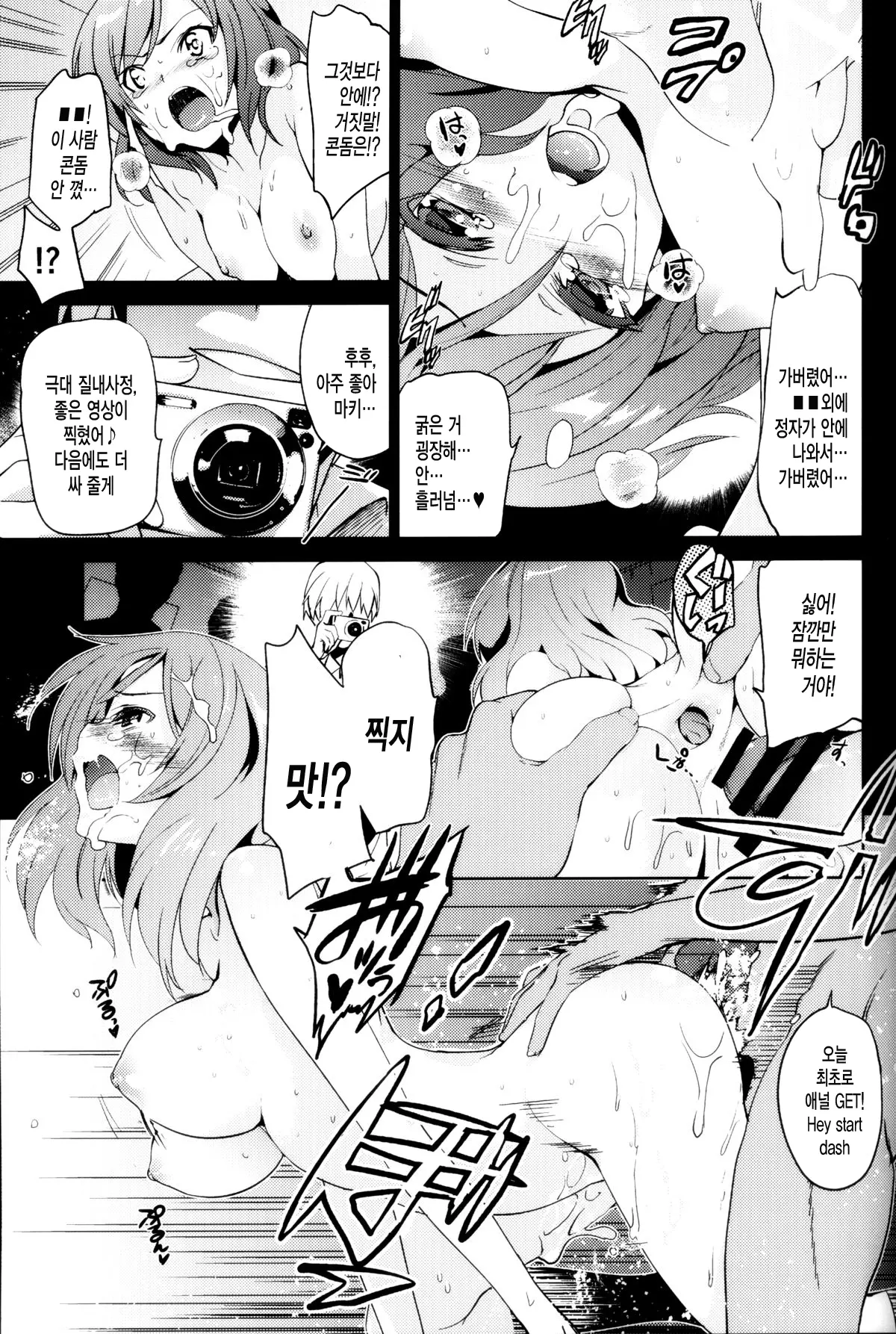 웹툰 이미지 11