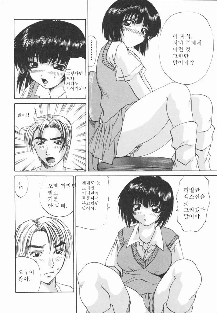 웹툰 이미지 107