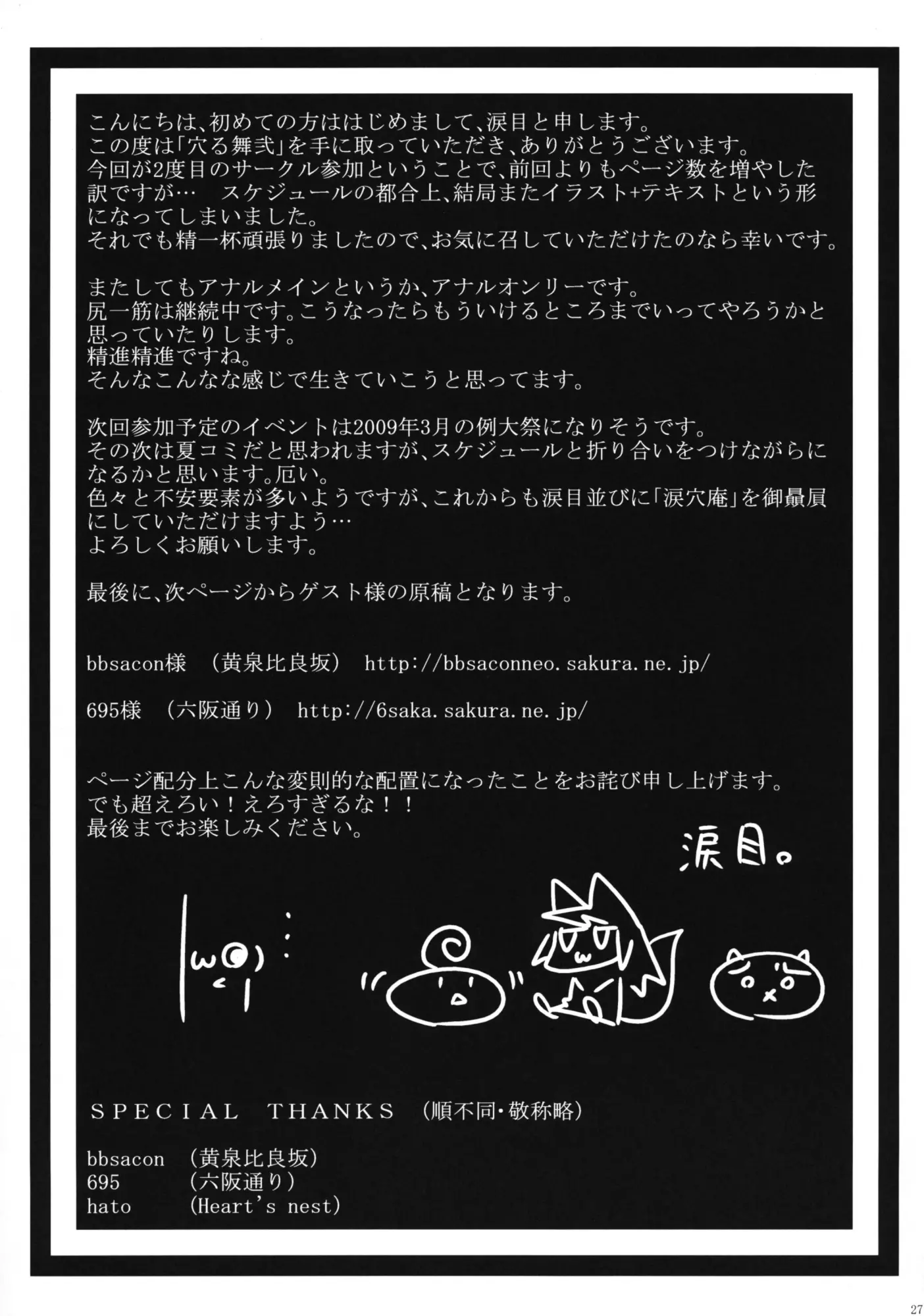 웹툰 이미지 25