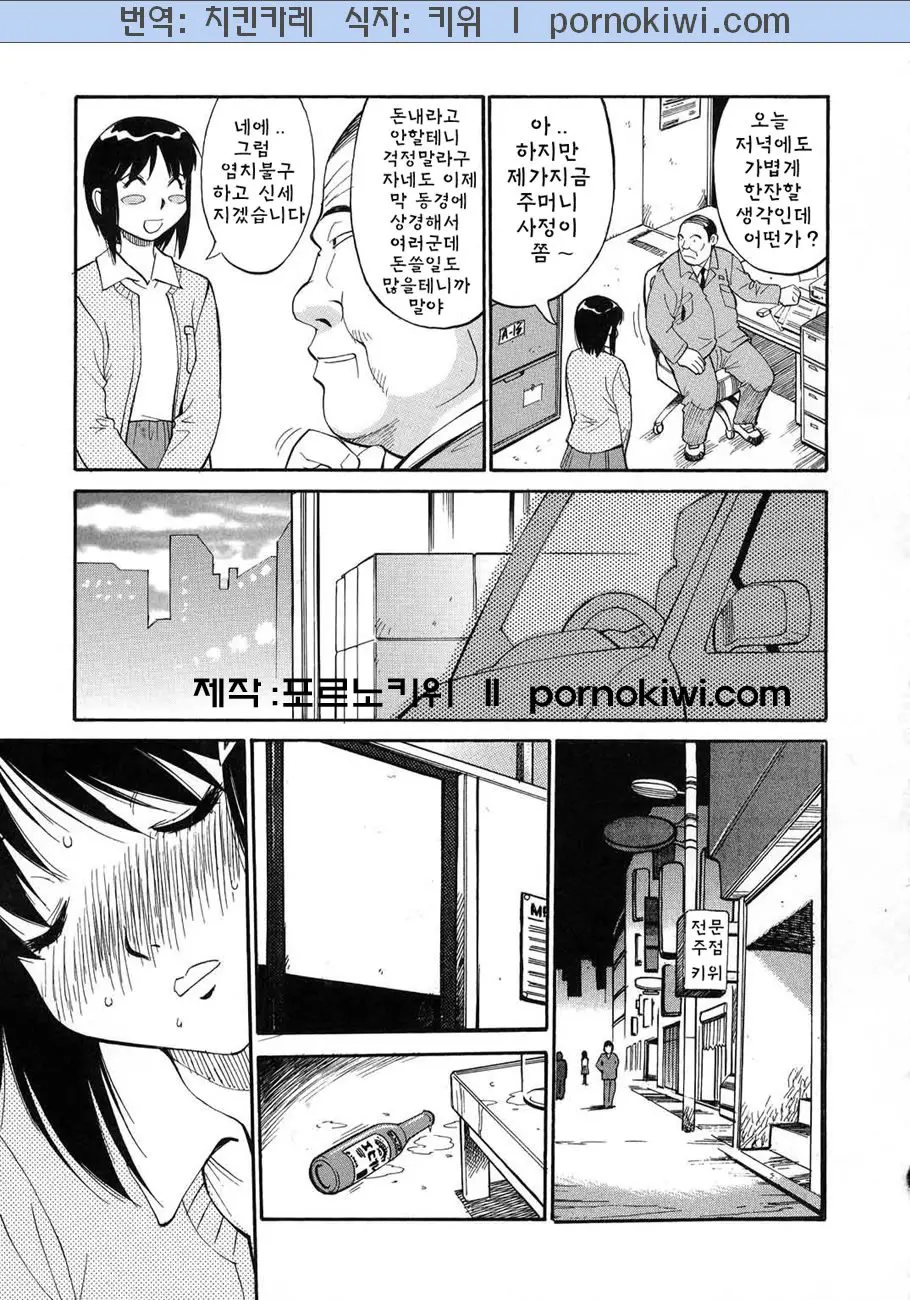 웹툰 이미지 97