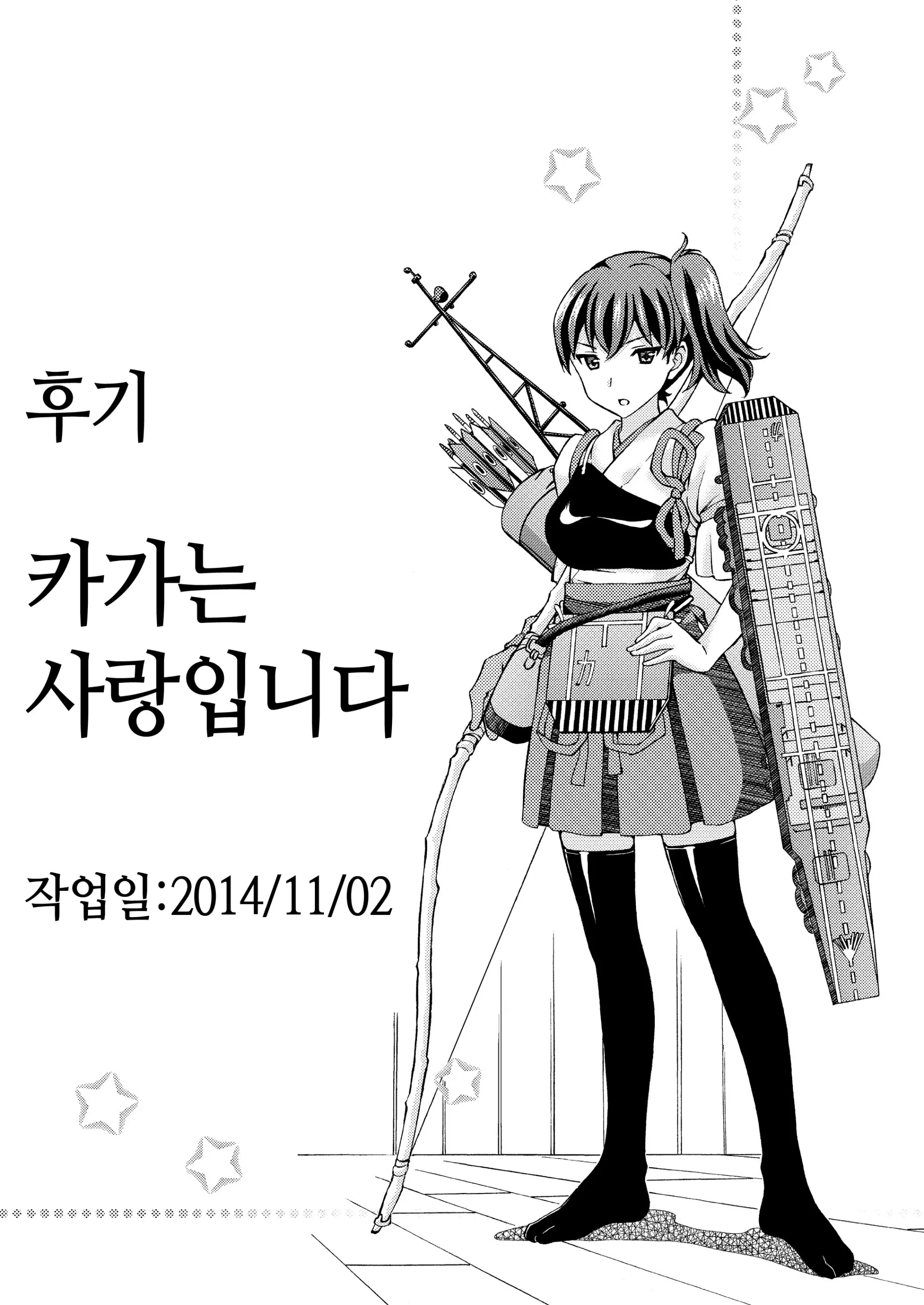 웹툰 이미지 22