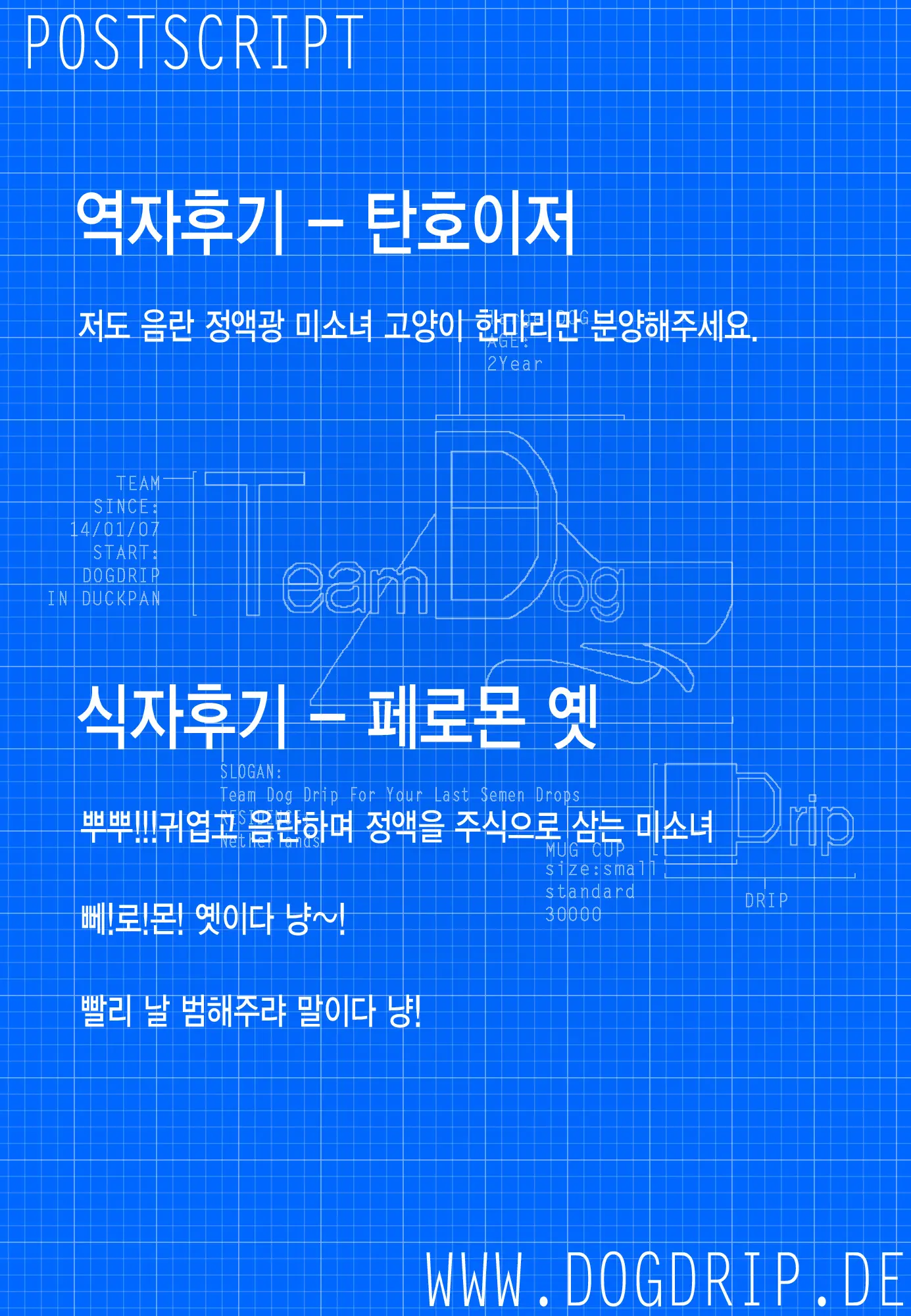 웹툰 이미지 12