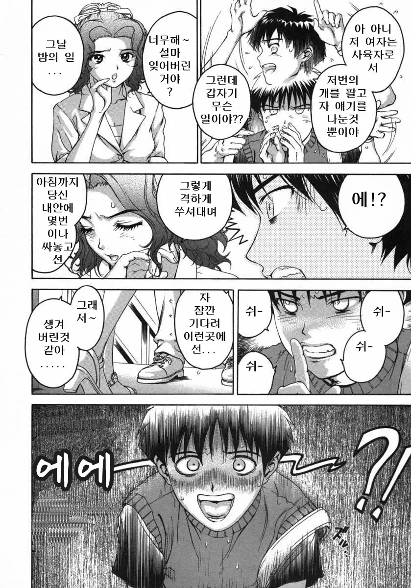 웹툰 이미지 75