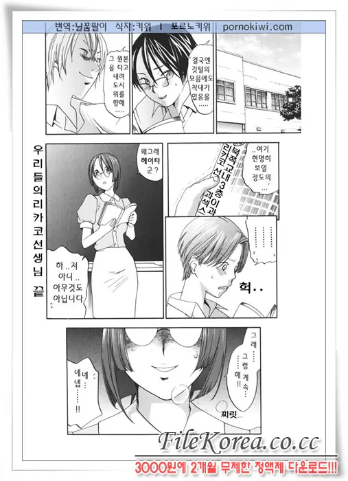 웹툰 이미지 137