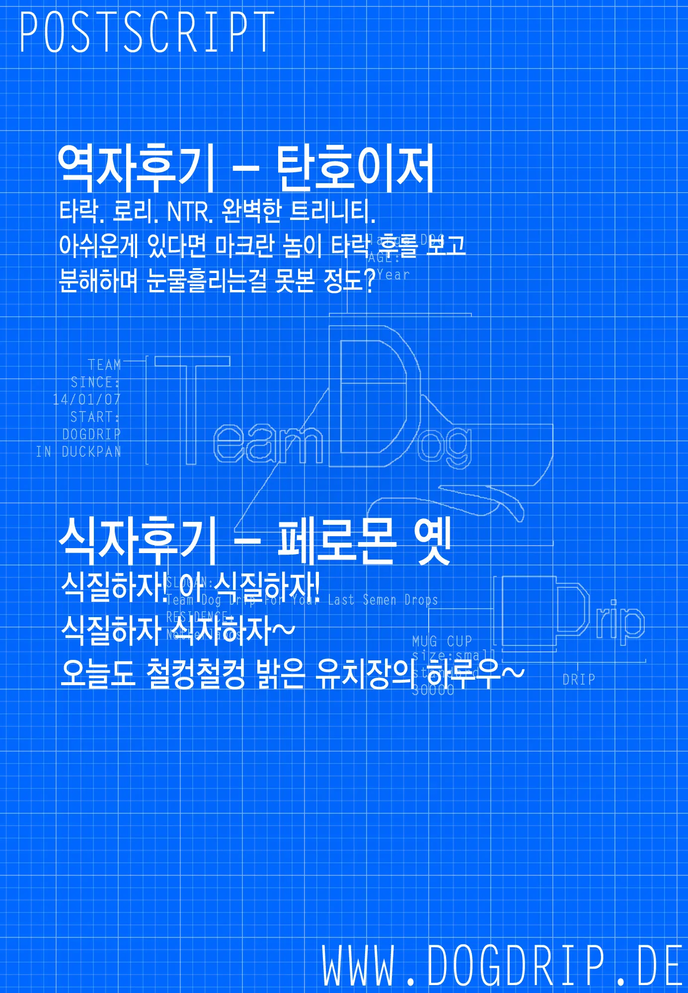 웹툰 이미지 5