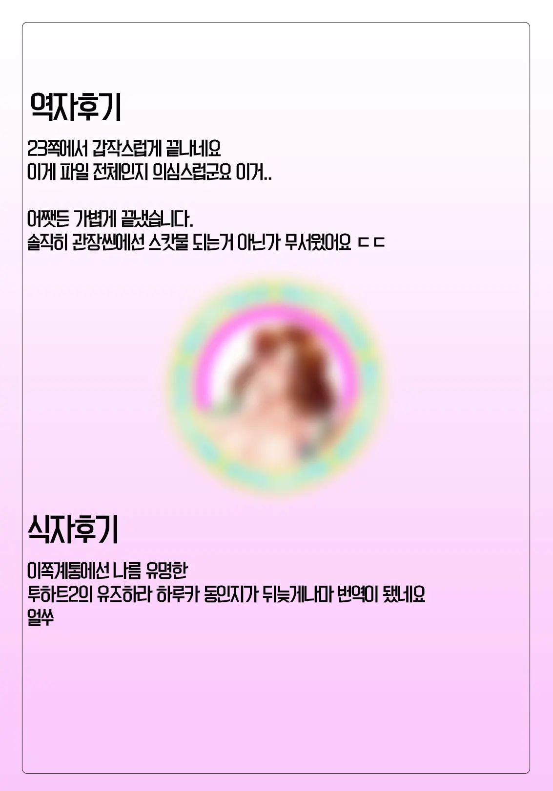 웹툰 이미지 24