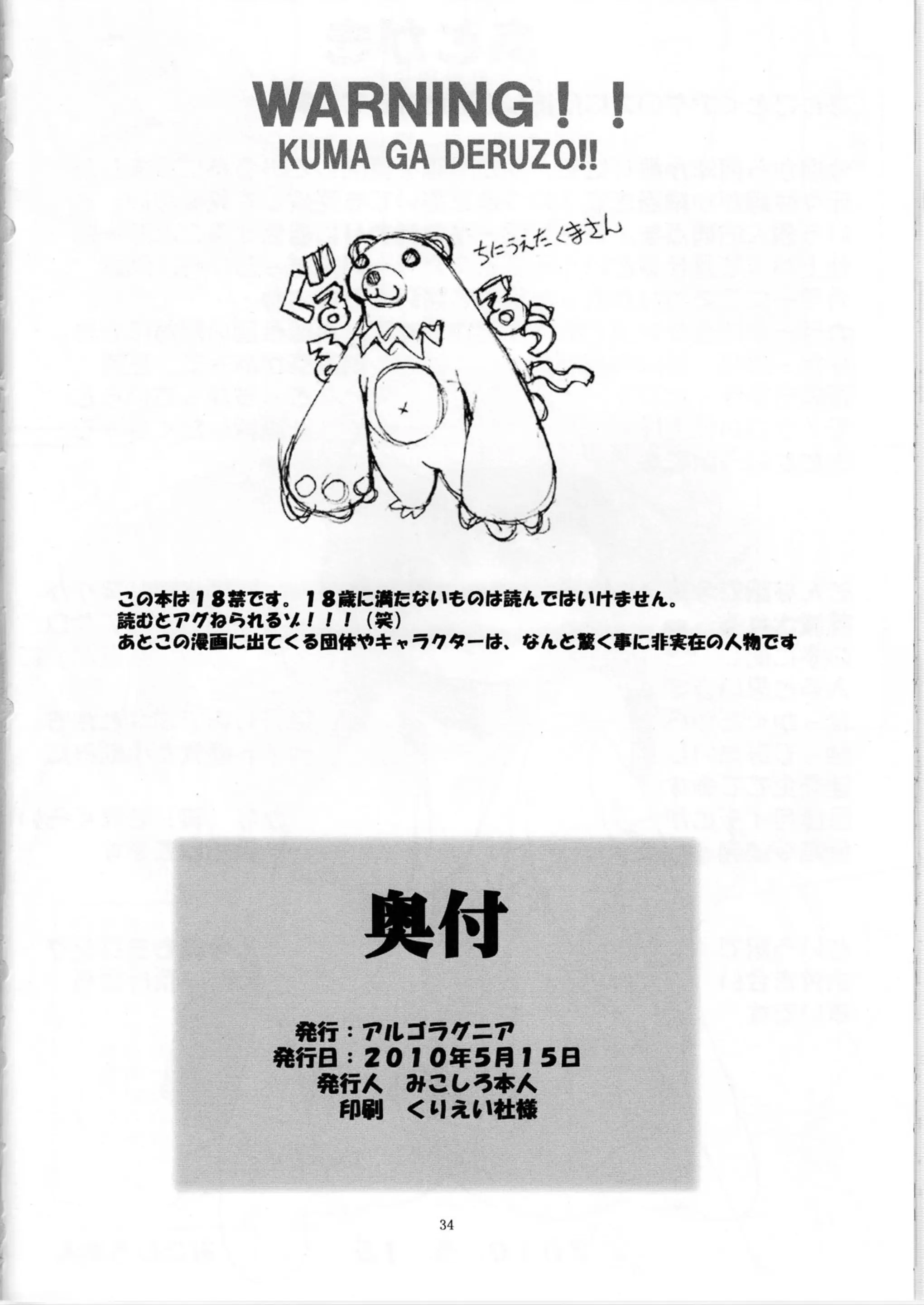 웹툰 이미지 32