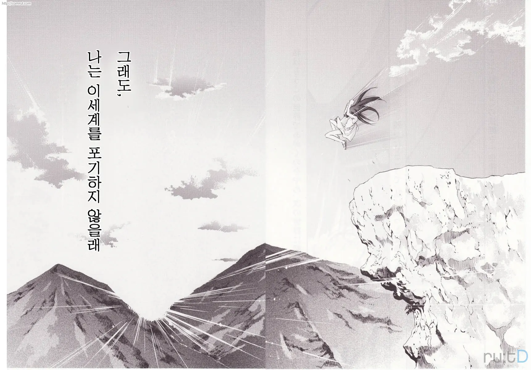 웹툰 이미지 110