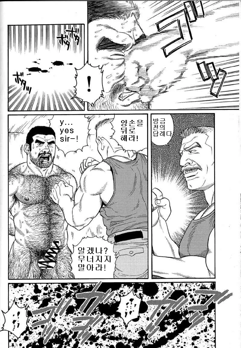 웹툰 이미지 77