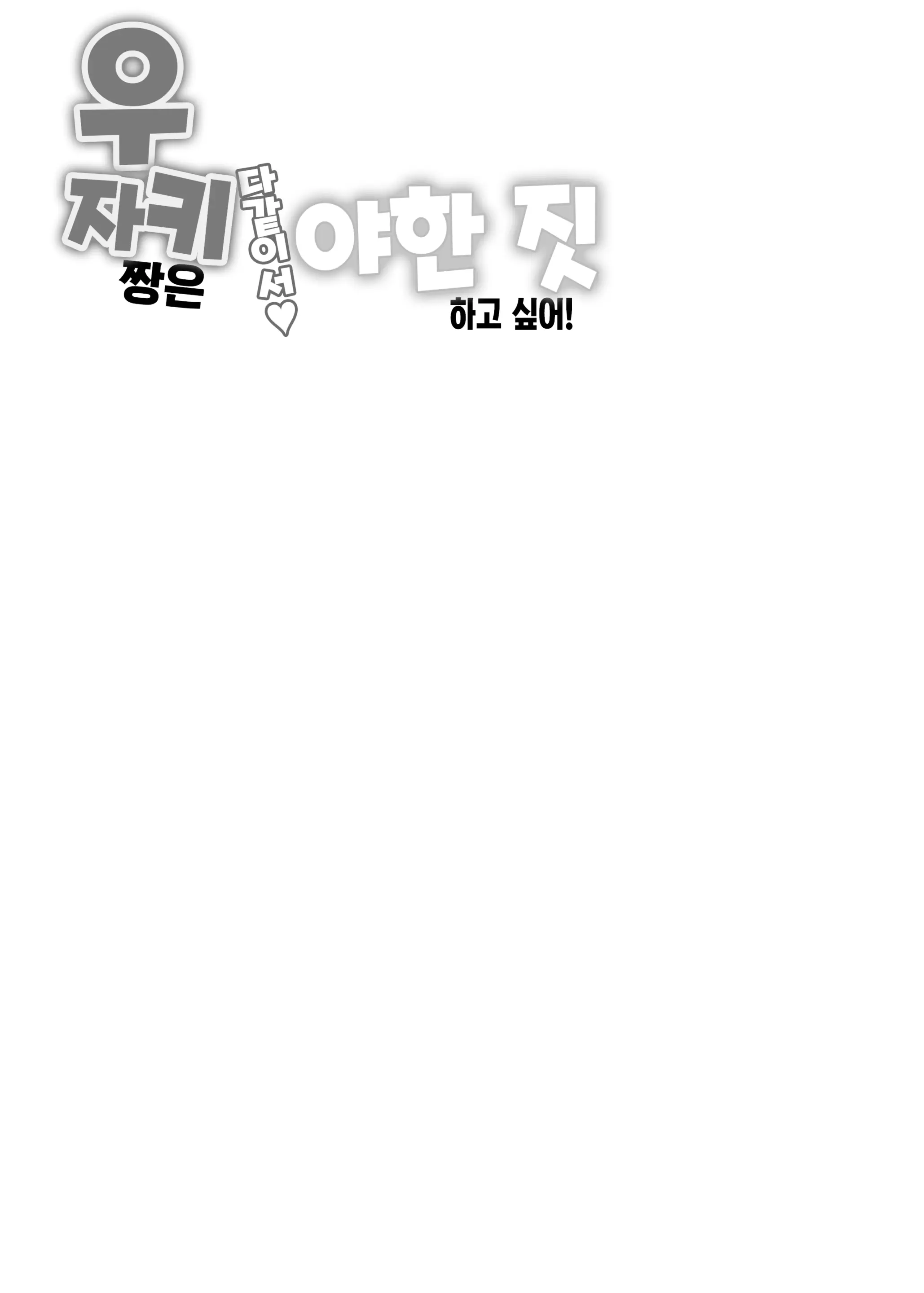 웹툰 이미지 21