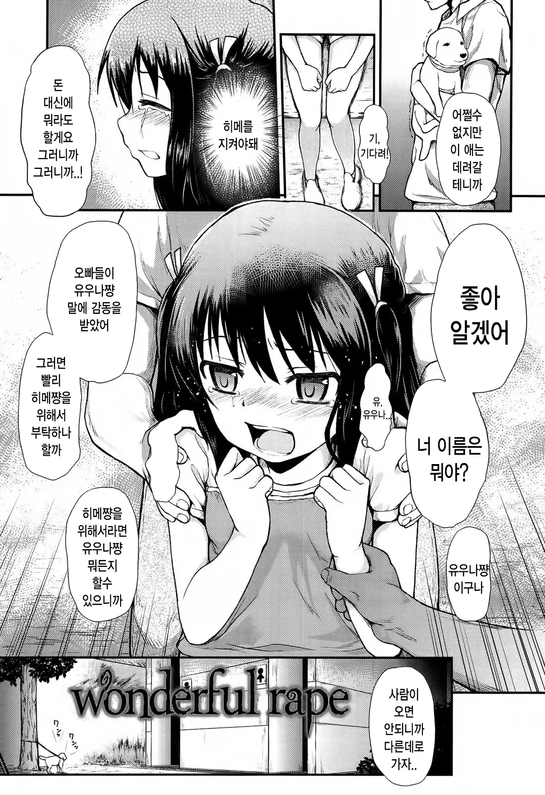 웹툰 이미지 104