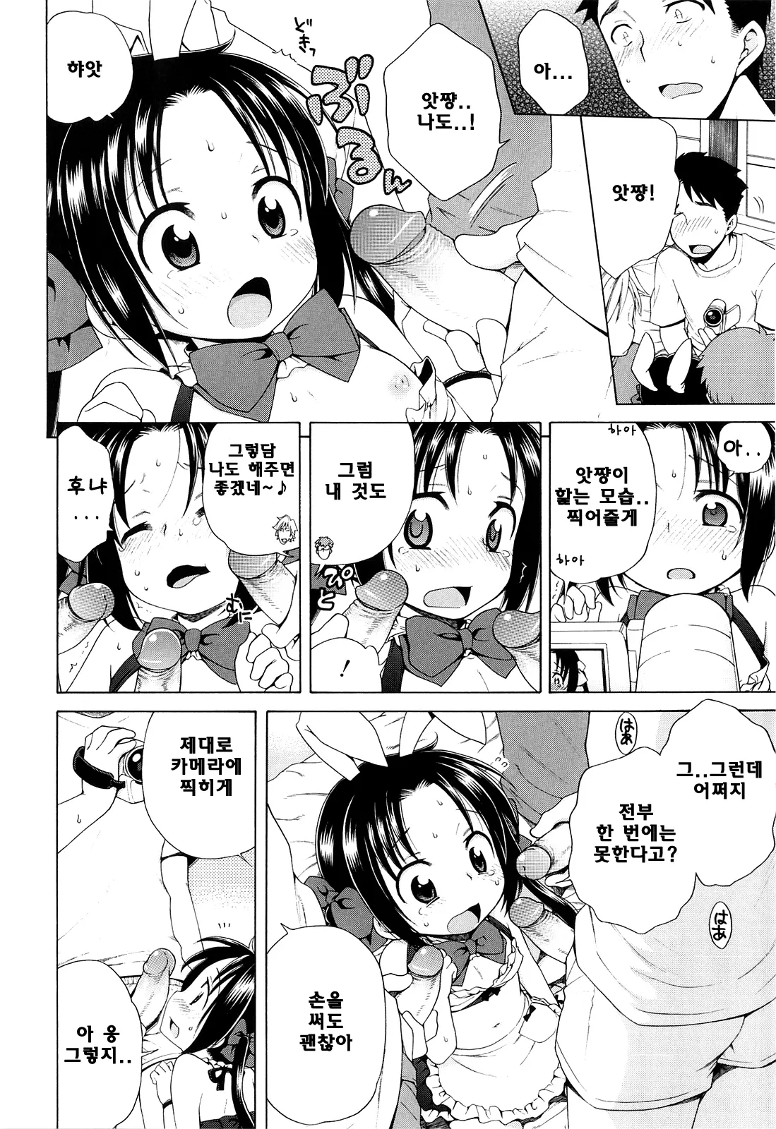 웹툰 이미지 103