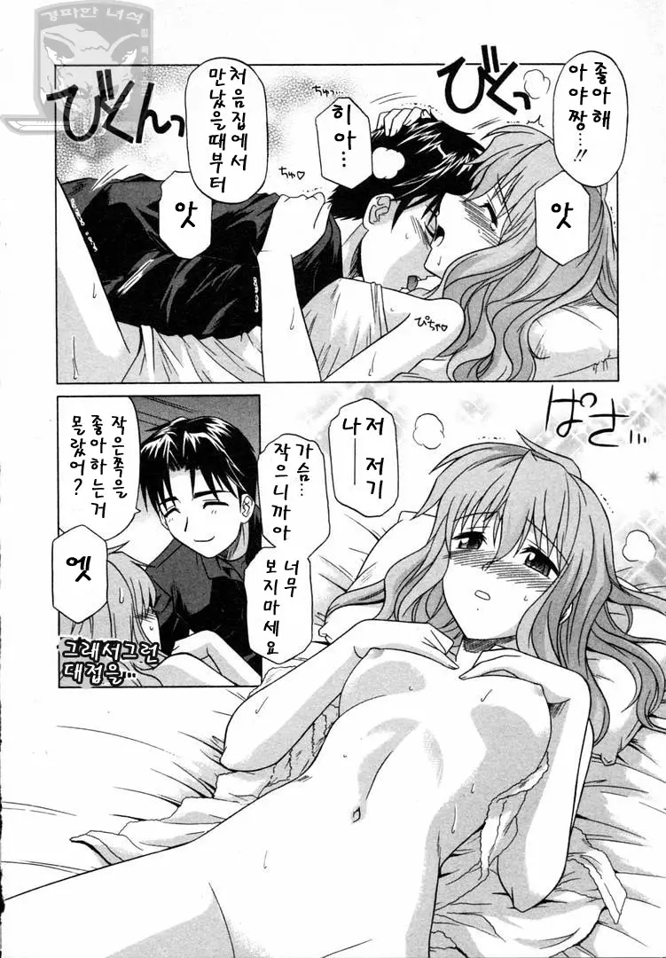 웹툰 이미지 64