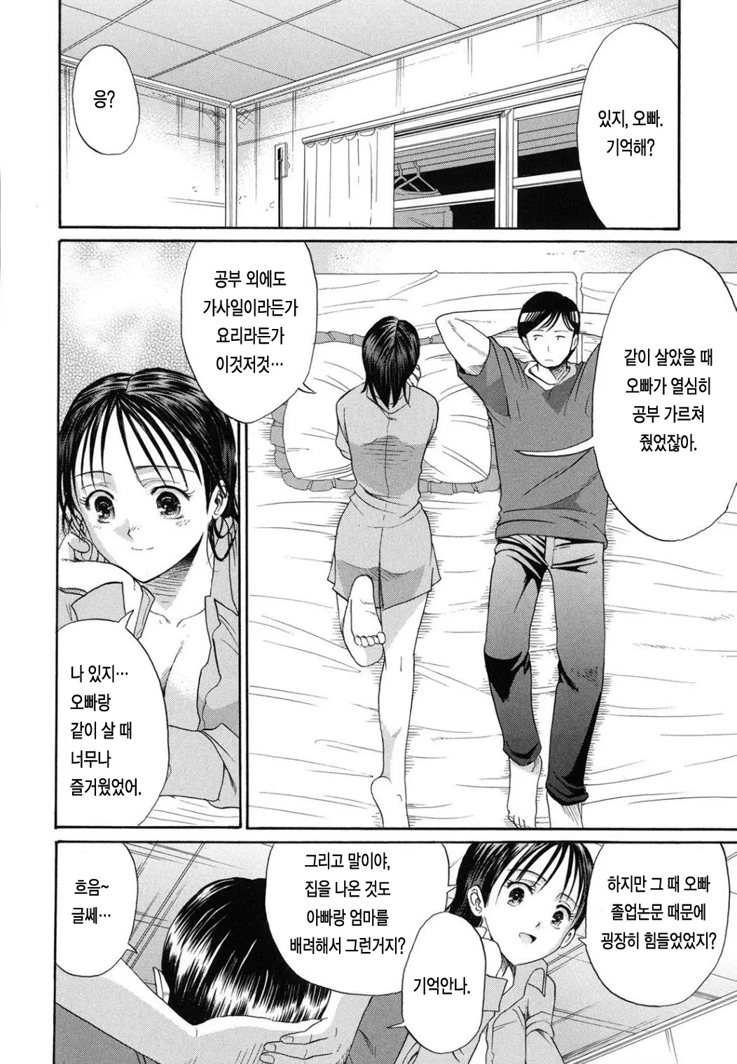웹툰 이미지 31