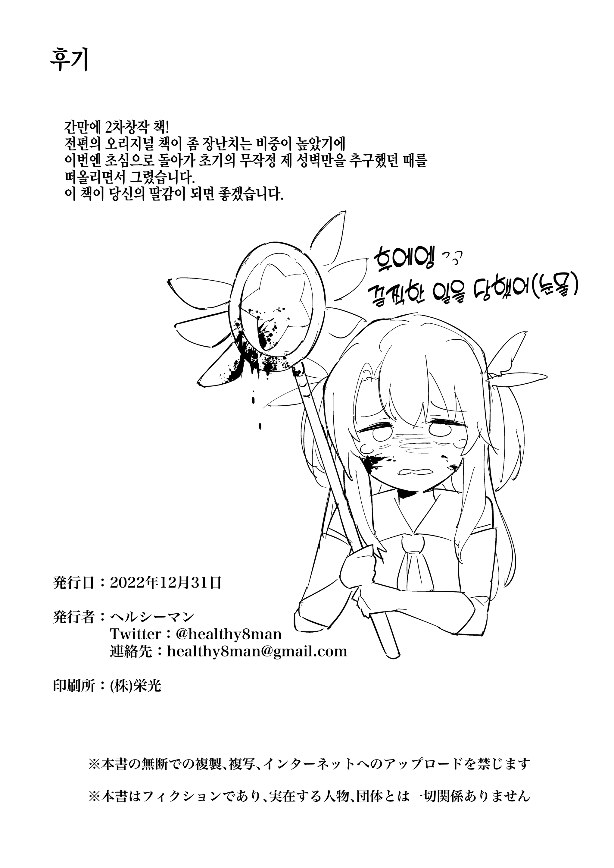 웹툰 이미지 26